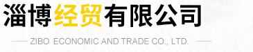 淄博小蝌蚪黄色网站有限公司